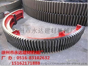 徐州市永達(dá)建材機(jī)械廠 活性炭轉(zhuǎn)爐關(guān)鍵部件——大齒輪、滾圈與小齒輪的專業(yè)制造與應(yīng)用
