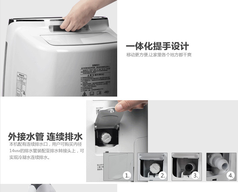 格力DH20EF除濕機(jī) 一機(jī)多能的居家干爽管家，物業(yè)管理好幫手