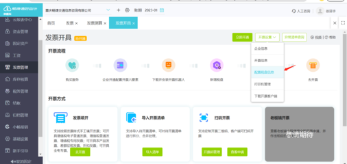 物業(yè)管理公司財(cái)務(wù)軟件選擇推薦指南