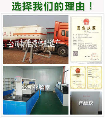 大亨環保燃料油 優質產品廠家直供，專屬采購熱線等你來電